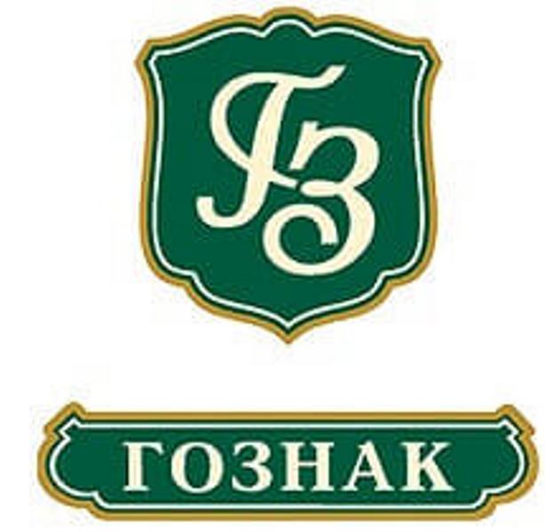 АО Гознак