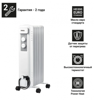 Масляный радиатор Zanussi Casa ZOH/CS - 07W 1500W