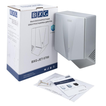 Скоростная электросушилка для рук BXG-JET-5700C