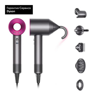 Фен Dyson HD07 Nickel/Fuchsia