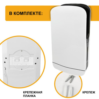 Сушилка для рук погружная высокоскоростная с UF-обработкой Puff-8880 Puff