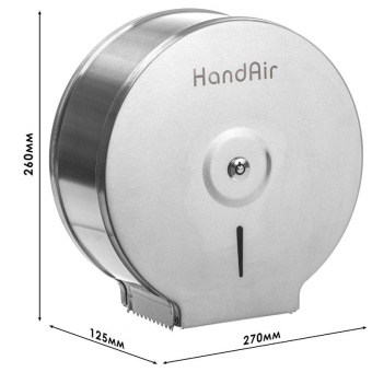 Диспенсер туалетной бумаги HandAir K7601