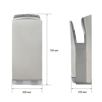 Сушилка для рук BXG-JET-7000A UV BXG