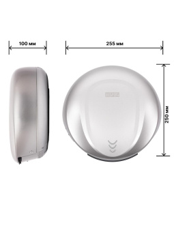 Сушилка для рук BXG-300С