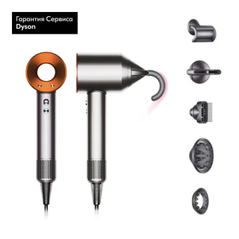 Фен Dyson Supersonic HD07 Nickel/Copper