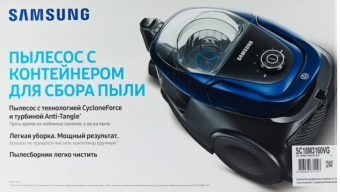 Пылесос Samsung VC18M3160