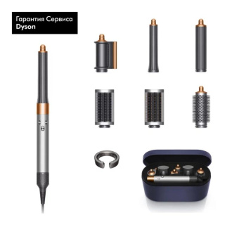 Стайлер Dyson HS05 Complete Long nickel/copper