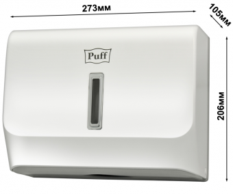 Диспенсер бумажных полотенец пластиковый Puff-5130