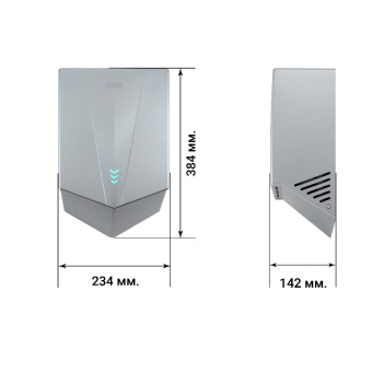 Скоростная электросушилка для рук BXG-JET-5700