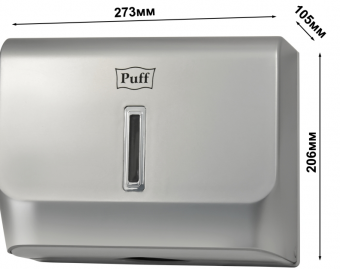 Диспенсер бумажных полотенец пластиковый Puff-5130S