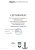 Фильтр HEPA Dyson Airblade HU03 9kJ
