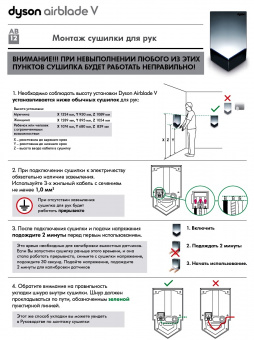 Сушилка для рук Dyson Airblade V HU02 Nickel