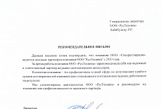 Cтроительная компания "СПЕЦРЕСТАВРАЦИЯ"